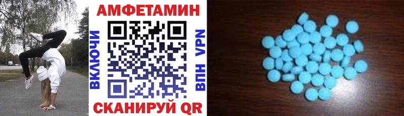 АМФ Розовый  Купить где  Шали 