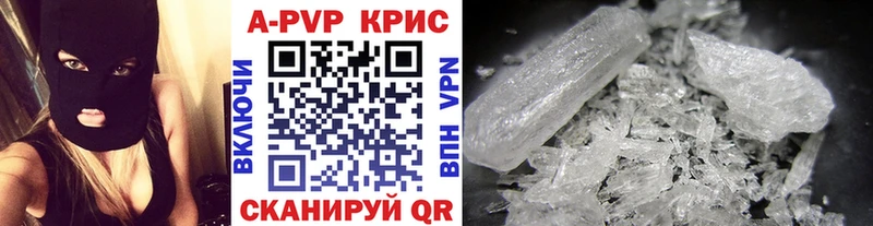 Купить закладки  Шали  A PVP Соль 