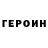 Метадон VHQ NeonInk