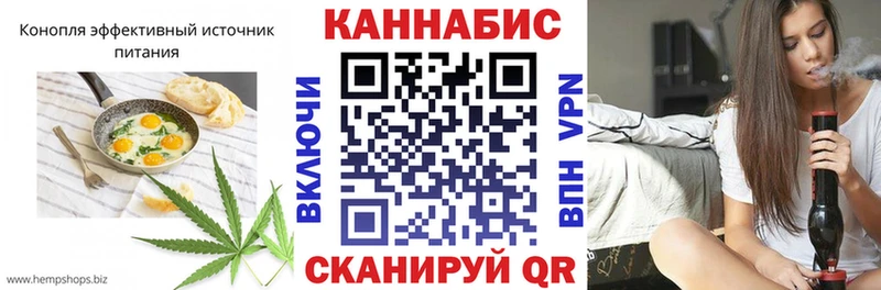Еда ТГК конопля  Купить закладки  Шали 