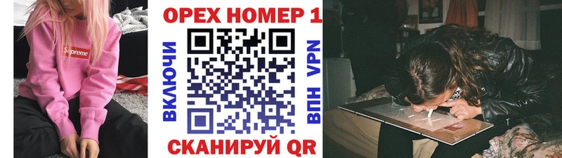 Купить закладки Шали Cocaine Эквадор