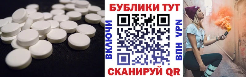 Экстази XTC  Купить где  Шали 