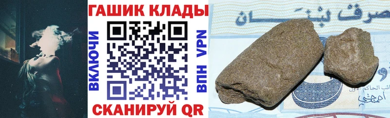 Купить закладки  Шали  Гашиш ice o lator 