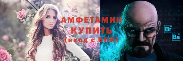 гашик Лиски