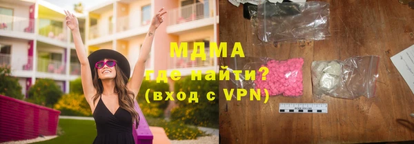 гашик Лиски