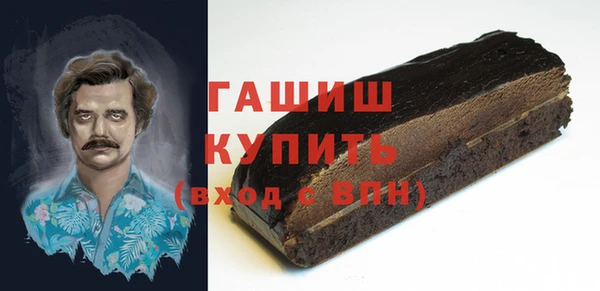гашик Лиски