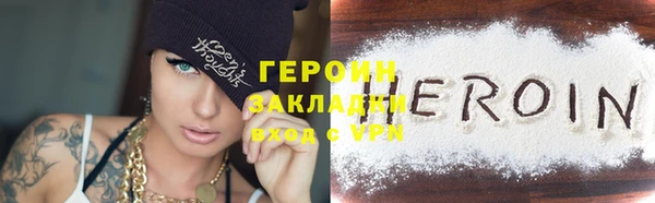 гашик Лиски