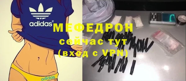 гашик Лиски