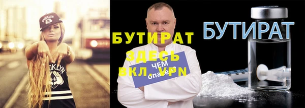 гашик Лиски