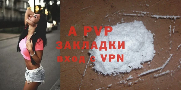 гашик Лиски