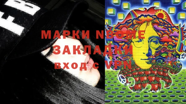 гашик Лиски