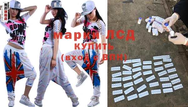 дмт Лихославль