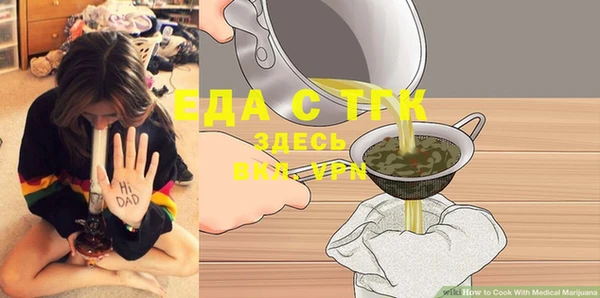 гашик Лиски