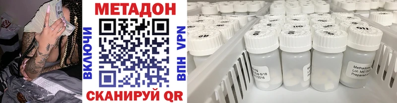 Купить  Шали  МЕТАДОН кристалл 