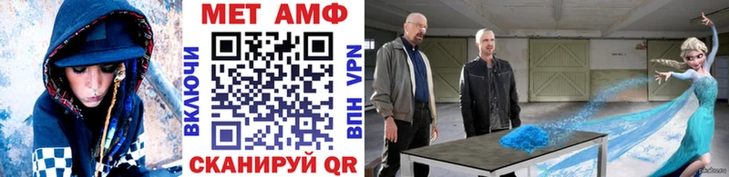 Первитин витя  Купить  Шали 