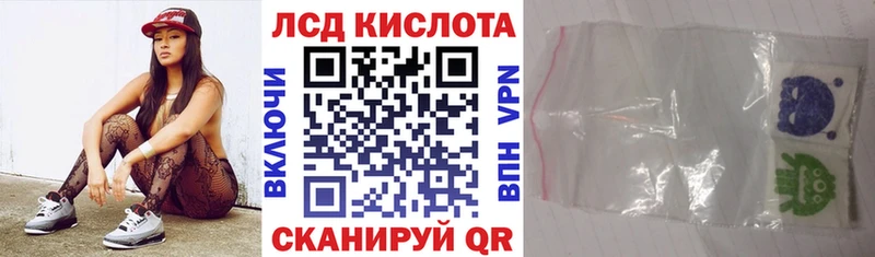 Марки 25I-NBOMe 1,5мг  Купить закладки  Шали 