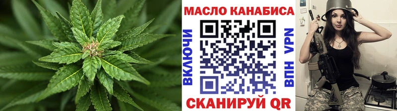 Купить закладки  Шали  Дистиллят ТГК вейп с тгк 