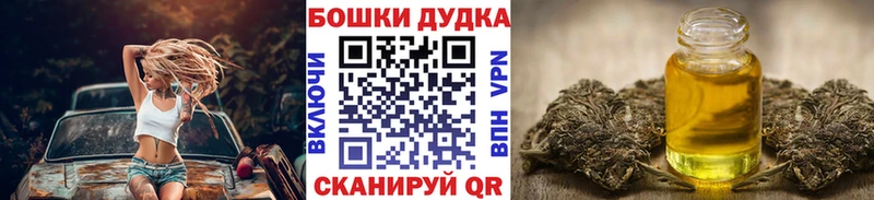 Купить где  Шали  Бошки марихуана THC 21% 